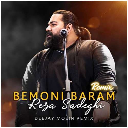 Bemoni Baram (Deejay Moein Remix)